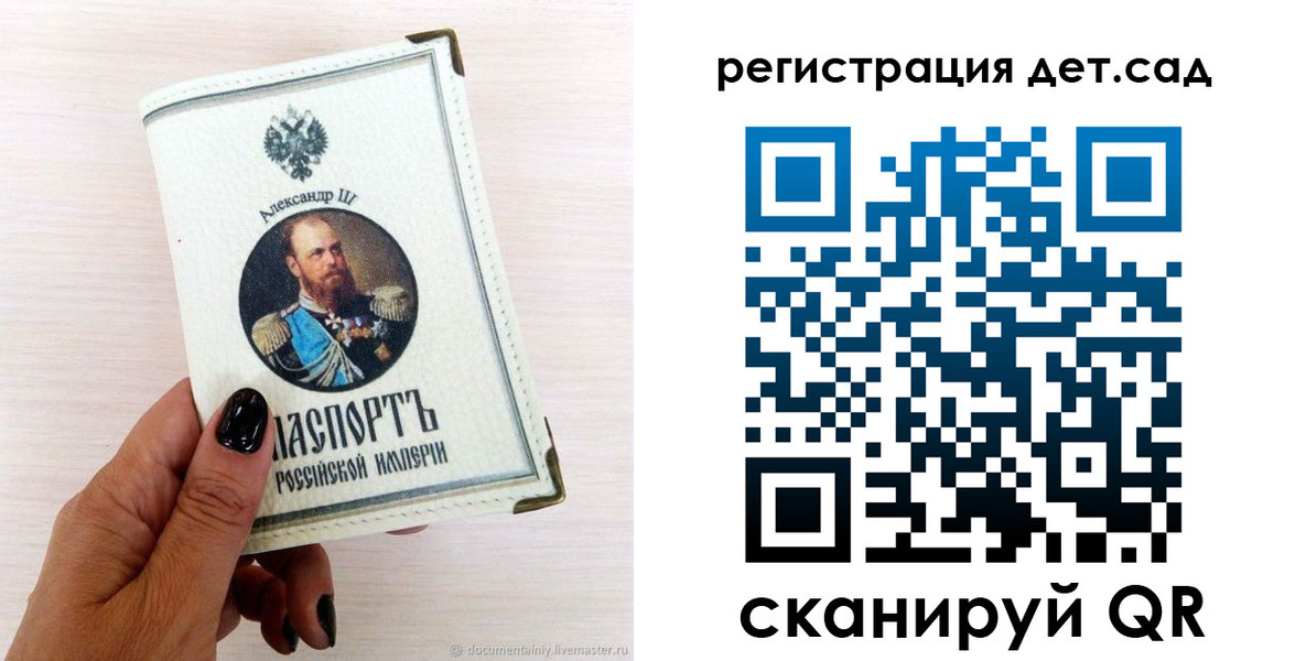 регистрация для школы в Борисоглебске