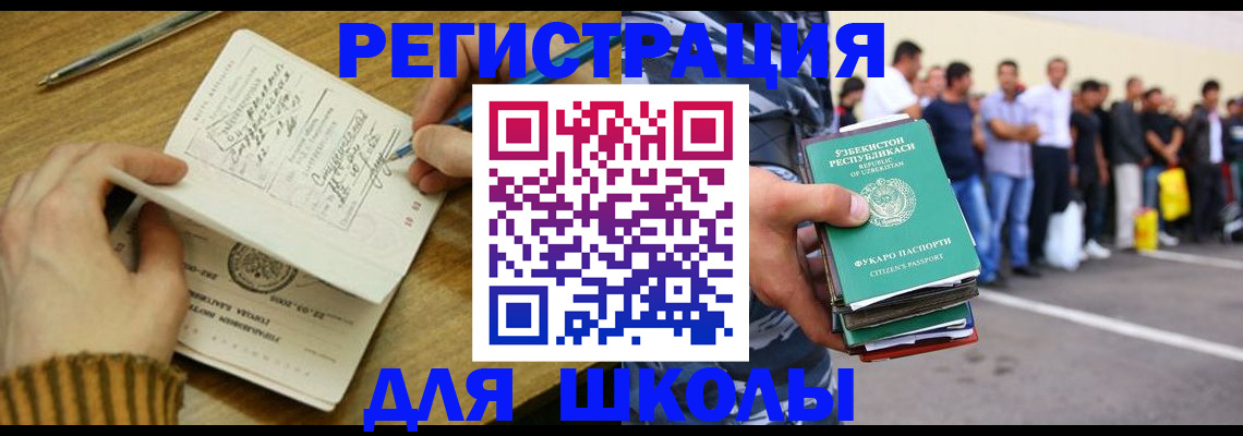 форма 3 в Борисоглебске